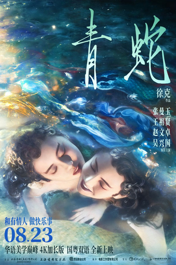 瓜子影视作品截图
